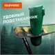 Кресло складное туристическое садовое с подстаканником в чехле, камуфляж, DASWERK, 680046 680046