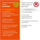 Комплект складной мебели (стол и 4 стула), туристический, садовый, СТАНДАРТ, DASWERK, 680045 680045