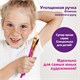 Кисти ЮНЛАНДИЯ, набор 2 шт. (ПОНИ: круглая № 10; ЩЕТИНА: плоская № 12), блистер с европодвесом, 200883 200883