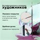 Кисть художественная проф. BRAUBERG ART CLASSIC, синтетика мягкая, лайнер, № 1, короткая ручка, 200638 200638