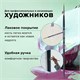 Кисть художественная проф. BRAUBERG ART CLASSIC, синтетика жесткая, круглая, № 0, короткая ручка, 200643 200643