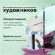 Кисть художественная проф. BRAUBERG ART CLASSIC, синтетика жесткая, круглая, № 1, короткая ручка, 200644 200644