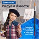 Кисть BRAUBERG синтетика, круглая, №7, 200852 200852