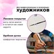Кисть художественная проф. BRAUBERG ART CLASSIC, белка, круглая, № 0, 200906 200906