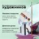 Кисть художественная профессиональная BRAUBERG ART CLASSIC, щетина, плоская, № 4, длинная ручка, 200714 200714