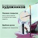 Кисть художественная проф. BRAUBERG ART CLASSIC, синтетика жесткая, круглая, № 7, короткая ручка, 200650 200650