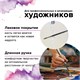 Кисть художественная проф. BRAUBERG ART CLASSIC, колонок, плоская, № 4, длинная ручка, 200937 200937
