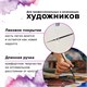 Кисть художественная проф. BRAUBERG ART CLASSIC, колонок, круглая, № 1, длинная ручка, 200922 200922