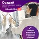 Кисть художественная проф. BRAUBERG ART CLASSIC, белка, круглая, № 4, 200910 200910