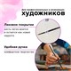 Кисть художественная проф. BRAUBERG ART CLASSIC, белка, круглая, № 4, 200910 200910