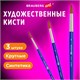 Кисти художественные набор 3 шт., синтетика (круглые № 4, 6,8), BRAUBERG ART DEBUT, 201039 201039