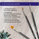 Кисти художественные набор 5 шт., синтетика, BRAUBERG ART CLASSIC, № 1-12, 200960 200960