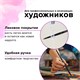 Кисть художественная проф. BRAUBERG ART CLASSIC, белка, круглая, № 6, 200912 200912
