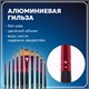 Кисти BRAUBERG PREMIUM, набор 10 шт. (синтетика, круглые № 1, 2, 3, 5, 8, плоские № 2, 4, 6, 8, 10), 201027 201027