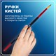 Кисти BRAUBERG PREMIUM, набор 10 шт. (синтетика, круглые № 1, 2, 3, 5, 8, плоские № 2, 4, 6, 8, 10), 201027 201027