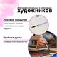 Кисть художественная профессиональная, белка, микс, круглая, № 6, BRAUBERG ART CLASSIC, 200952 200952