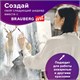 Кисть художественная профессиональная, белка, микс, круглая, № 6, BRAUBERG ART CLASSIC, 200952 200952