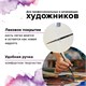 Кисть художественная проф. BRAUBERG ART CLASSIC, колонок, круглая, № 5, короткая ручка, 200934 200934