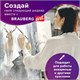 Кисть художественная проф. BRAUBERG ART CLASSIC, колонок, круглая, № 5, короткая ручка, 200934 200934