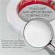 Клейкая лента двухсторонняя 19 мм х 5 м, НА ВСПЕНЕННОЙ ОСНОВЕ 1 мм, прочная, ОСТРОВ СОКРОВИЩ, 606420 606420