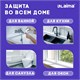 Клейкая лента бордюрная для ванны и кухни 38 мм х 3,35 м, белая, акриловая основа, LAIMA, 608772 608772