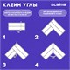 Клейкая лента бордюрная для ванны и кухни 60 мм х 3,35 м, белая, акриловая основа, LAIMA, 608773 608773