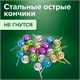 Силовые кнопки-гвоздики BRAUBERG METALLIC, цвет ассорти металлик (шарики), 50 штук, 10 мм, 272757 272757