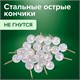 Силовые кнопки-гвоздики BRAUBERG CLEAR & GOLD, прозрачные с золотистым (шарики), 100 штук, 11 мм, 272760 272760