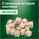 Силовые кнопки-гвоздики BRAUBERG WOOD, деревянные (кубики), 50 штук, 10 мм, 272762 272762