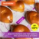 Коврик силиконовый для раскатки/запекания 30х40 см, фиолетовый, DASWERK, 608423 608423