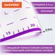 Коврик силиконовый для раскатки/запекания 30х40 см, фиолетовый, DASWERK, 608423 608423
