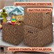 Короб для хранения из плотного микрогофрокартона 380х280х315 мм, КОМПЛЕКТ 3 шт., BRAUBERG HOME "Узор", 271824 271824