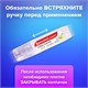 Ручка-корректор BRAUBERG, 10 мл, металлический наконечник, в упаковке с подвесом, 222059 222059