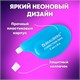 Корректирующая лента BRAUBERG ULTRA НЕОН, 5 мм х 8 м, ВЫГОДНАЯ УПАКОВКА 3 штуки в блистере, 272665 272665