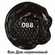Краска масляная художественная BRAUBERG ART PREMIERE, 46 мл, проф. серия, ВАН ДИК КОРИЧНЕВЫЙ, 191451 191451
