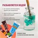 Краска масляная ВОДОРАЗБАВИМАЯ художественная 100 мл, БЕЛИЛА ТИТАНОВЫЕ, BRAUBERG ART, 192289 192289