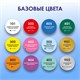 Краски акриловые для техники "Флюид Арт" (POURING PAINT), НАБОР 12 цветов по 22 мл, BRAUBERG ART CLASSIC, 192235 192235