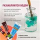 Краски масляные ВОДОРАЗБАВИМЫЕ художественные, 12 цветов по 18 мл в тубах, BRAUBERG ART PREMIERE, 192290 192290