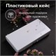 Акварель художественная кюветы НАБОР 18 цветов по 3,5 г, пластиковый кейс, BRAUBERG ART CLASSIC, 191769 191769