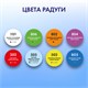 Краски акриловые для техники "Флюид Арт" (POURING PAINT), 8 цветов по 120 мл, Цвета радуги, BRAUBERG ART, 192242 192242