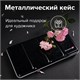 Акварель художественная кюветы НАБОР 36 цветов по 3,5 г, металлический кейс, BRAUBERG ART PREMIERE, 191774 191774