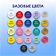 Краски акриловые для техники "Флюид Арт" (POURING PAINT), НАБОР 22 цвета, 24 штуки по 60 мл, BRAUBERG ART, 192237 192237