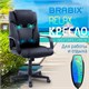 Кресло офисное BRABIX "Relax MS-001", 4 массажных модуля, экокожа, черное, 532519 532519