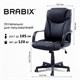 Кресло офисное BRABIX "Relax MS-001", 4 массажных модуля, экокожа, черное, 532519 532519