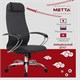 Кресло офисное МЕТТА "К-27" хром, ткань, сиденье и спинка мягкие, серое 532457