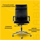 Кресло офисное BRABIX PREMIUM "Kayman EX-532", экокожа, хром, черное, 532543 532543