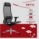 Кресло МЕТТА "ErgoLife" 10 B1-104D, хром, синхромеханизм, 2D-подлокотники, прочная сетка, черное 532993