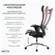 Кресло МЕТТА "ErgoLife" 10 B1-104D, хром, синхромеханизм, 2D-подлокотники, прочная сетка, черное 532993