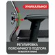 Кресло офисное МЕТТА "SAMURAI" Lux, экокожа, регулируемое сиденье, черное 532484