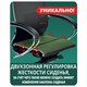 Кресло офисное МЕТТА "SAMURAI" Lux, экокожа, регулируемое сиденье, черное 532484